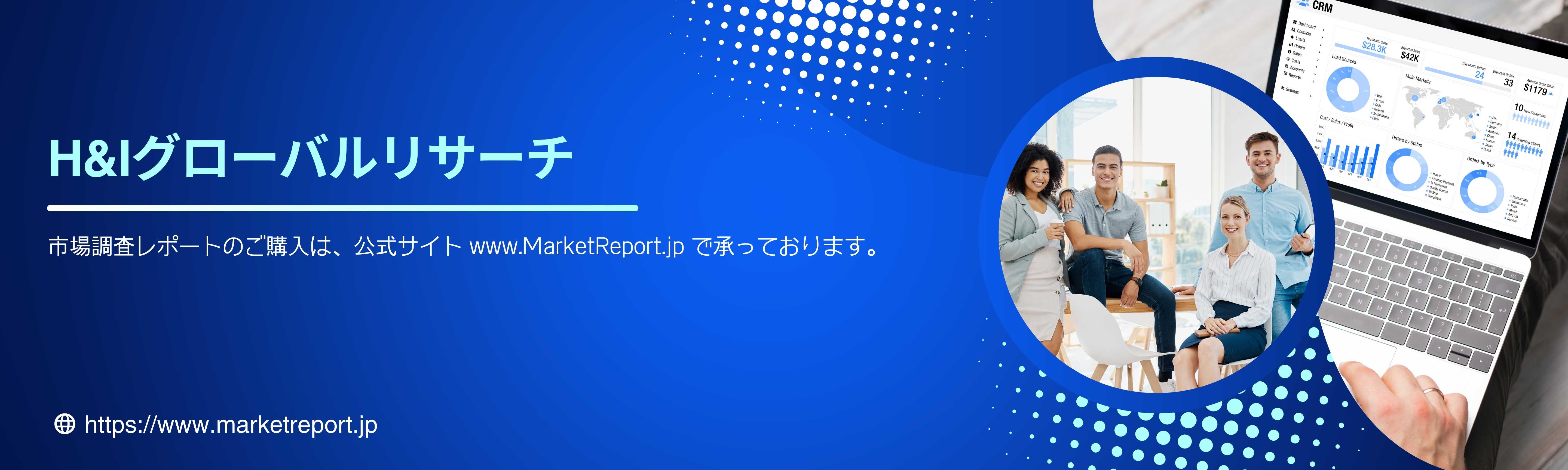 marketreport-jp-site
